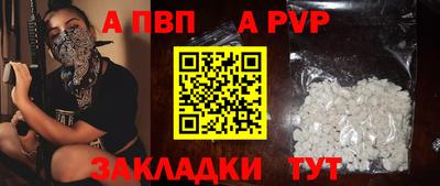 трава Ставрополь