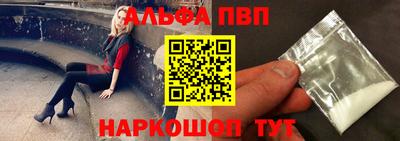 Альфа ПВП Нальчик