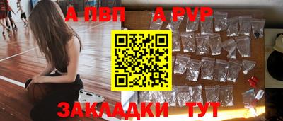 Альфа ПВП Нальчик