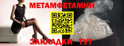 соль курить ск Нарткала