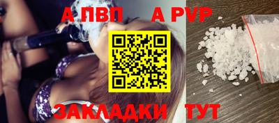 гашик Наро-Фоминск