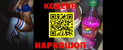 гашик Наро-Фоминск