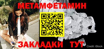 Альфа ПВП Нальчик