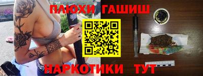 соль курить ск Нарткала