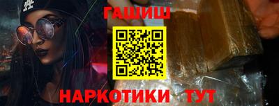 соль курить ск Нарткала