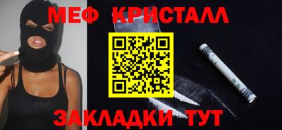 гашик Наро-Фоминск