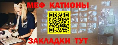 гашик Наро-Фоминск