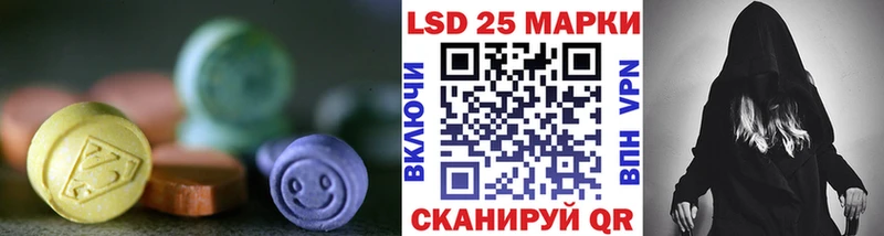 цена   Элиста  Лсд 25 экстази ecstasy 