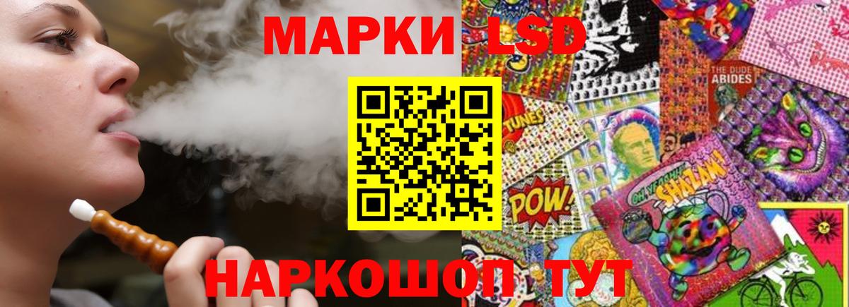 ЛСД экстази  ЛСД экстази ecstasy  Элиста  Вход с VPN  LSD-25 экстази ecstasy 