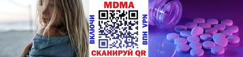 MDMA VHQ  как найти закладки  Элиста 