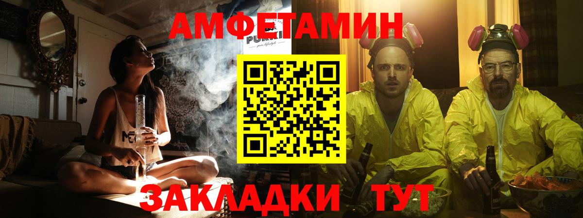 Первитин мет  Вход с VPN  Первитин мет  Элиста 