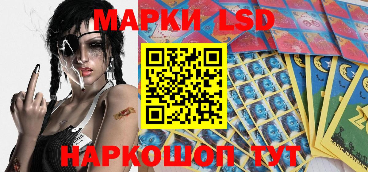 Марки 25I-NBOMe 1,8мг Элиста