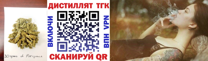 ТГК THC oil  Элиста 