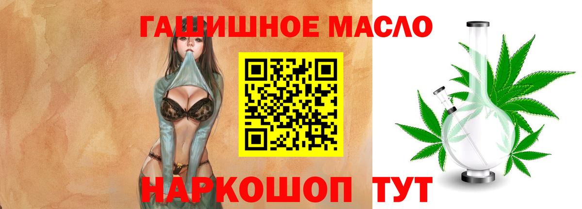 Дистиллят ТГК вейп Элиста