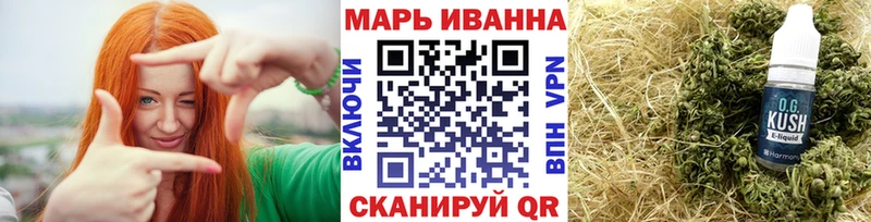 Конопля SATIVA & INDICA Элиста