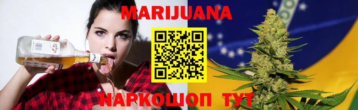 Бошки марихуана Amnesia  Вход с VPN  Элиста  МАРИХУАНА Amnesia  Каннабис план 